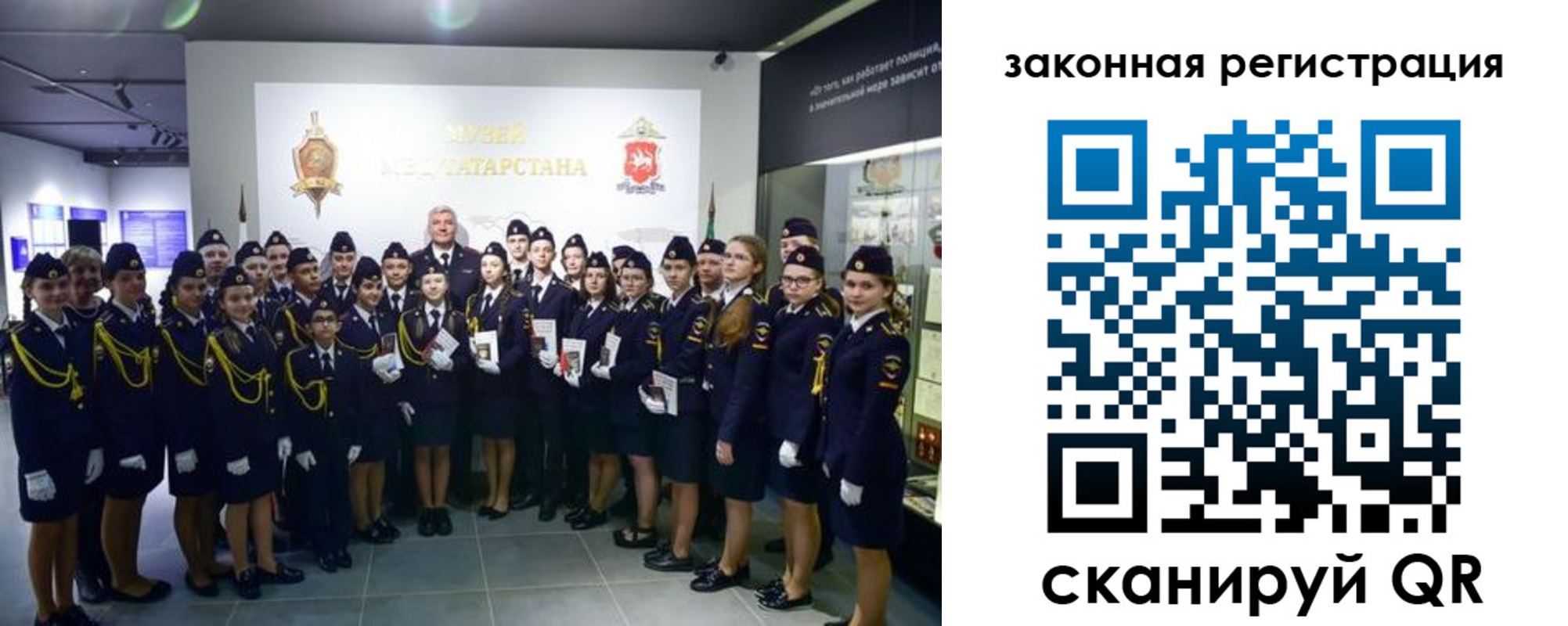 временная регистрация в квартире в Лесозаводске