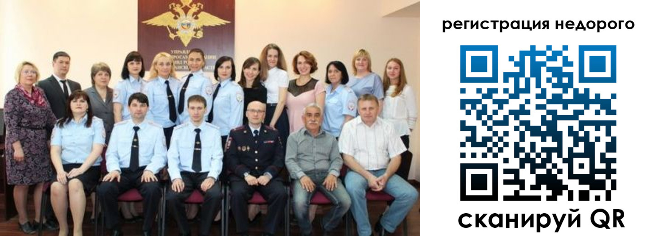 прописка для военкомата в Лесозаводске